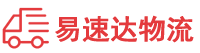 湘西到海安市物流公司